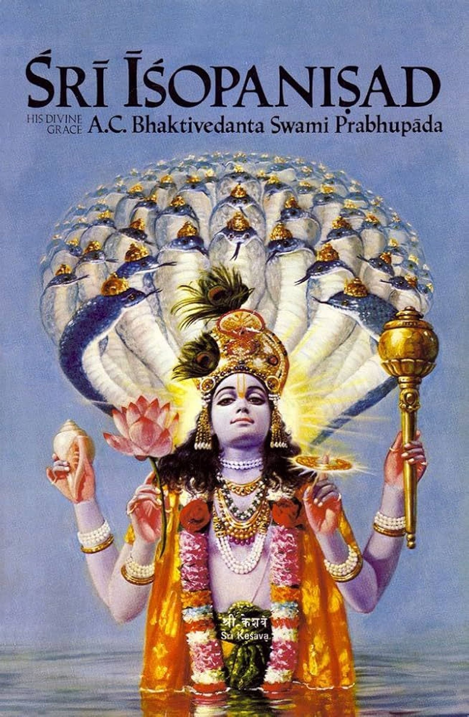 Īśopaniṣad Cover